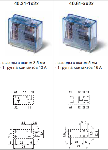 95.95.3 FINDER - Socket PIN: 8; 10A; 250VAC; Mounting: DIN; Leads: screw termina