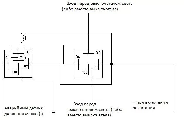 Подключение реле газ 3110 Автоматический ближний свет, габариты. - ГАЗ 3110, 2,5 л, 2000 года тюнинг DRIVE