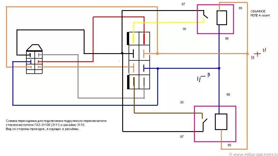 Подключение реле газ 3110 Переключатели 31105 в 3110 - Сообщество "ГАЗ Волга" на DRIVE2