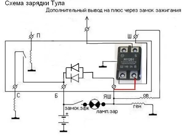 Подключение реле генератора уаз электрические схемы муравей 2м02 - Фотография 9 из 11 ВКонтакте