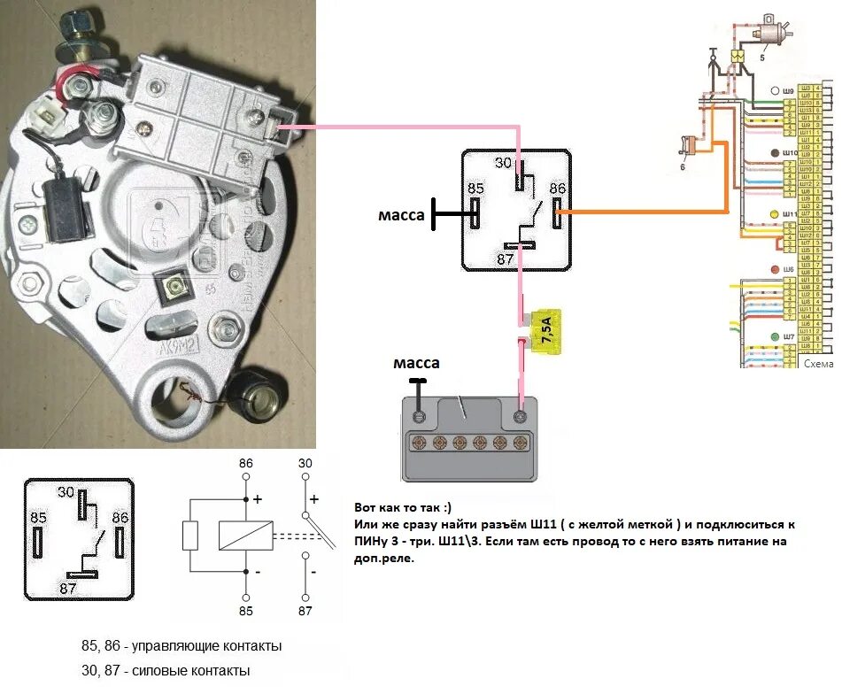Подключение реле генератора ваз Г222 альтернативное подключение. / VFL.Ru - ваш личный фотохостинг