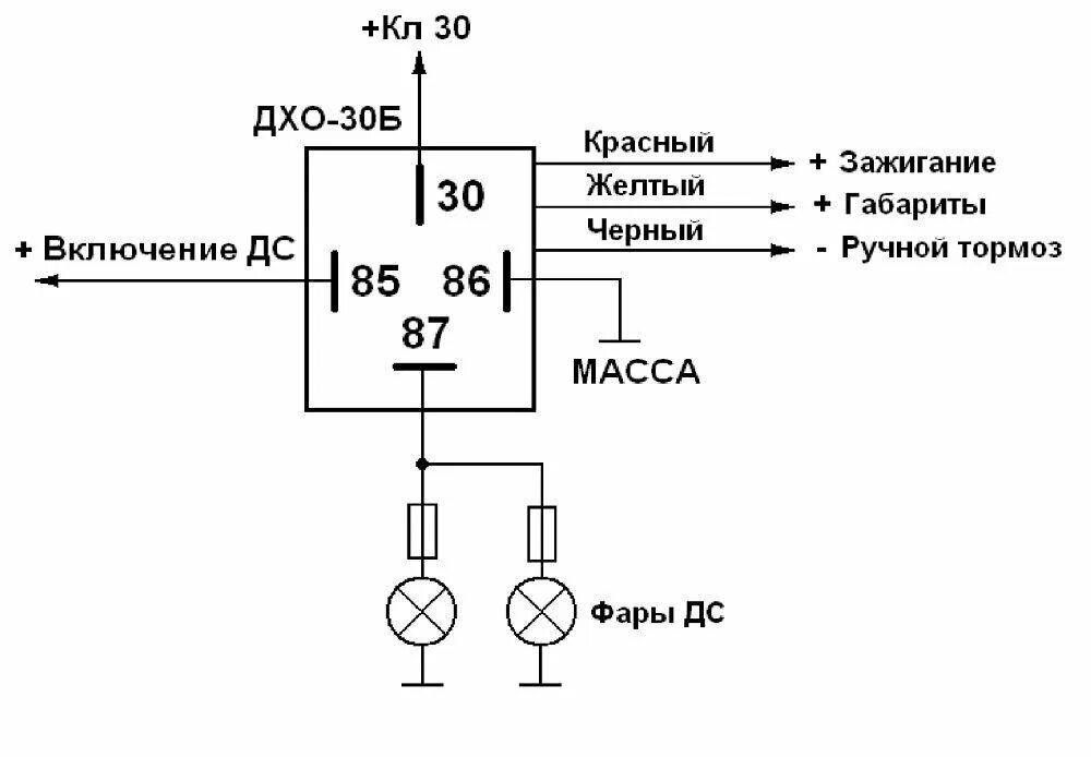 Подключение реле ходовых огней Реле автоматического включения фар ДХО-30Б 2107, Samara, 2110 - купить в интерне