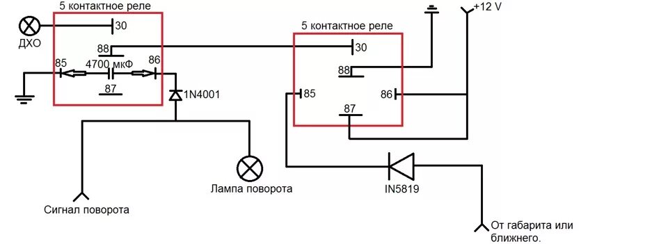 Подключение реле ходовыми огнями дрл 0 1 ДХО в поворотник. - Chevrolet Cruze (1G), 1,8 л, 2012 года электроника DRIVE2