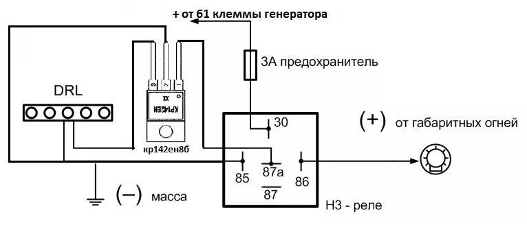 Установил DRL controller (контроллер ДХО) - Lada Приора седан, 1,6 л, 2011 года 