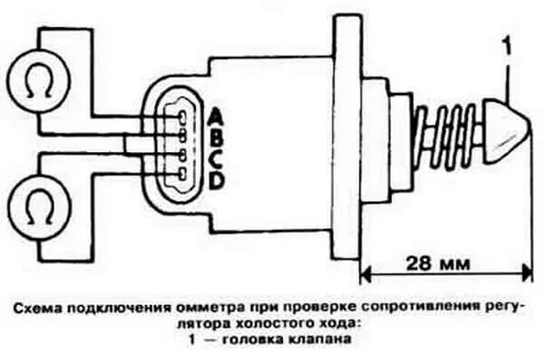 Подключение реле холостого хода Датчик холостого хода: проверка и частые неисправности РХХ