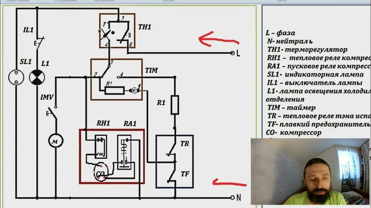 Подключение реле индезит НОУ ФРОСТ NO FROST принципиальная схема. Ремонт холодильников. Курсы холодильщик