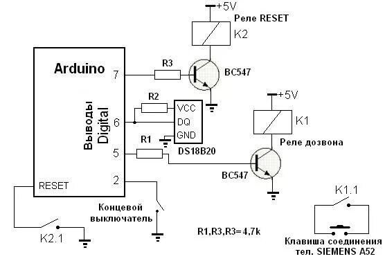 Подключение реле к ардуино схема Схема подключения релейного модуля