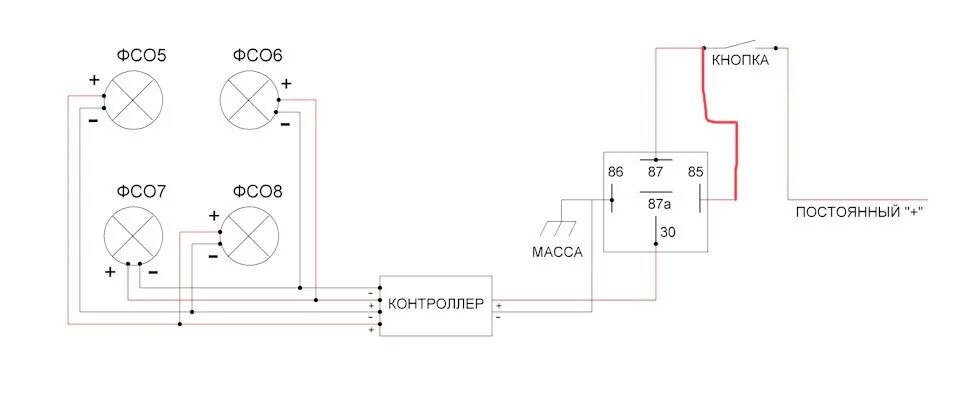 Подключение реле к дальнему свету фсо Схема подключения ФСО + контроллер + дальний свет - Lada Приора седан, 1,6 л, 20