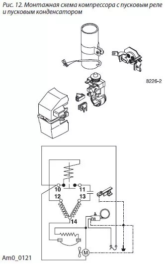 Подключение реле компрессора Подготовка компрессора и электрооборудования к ремонту