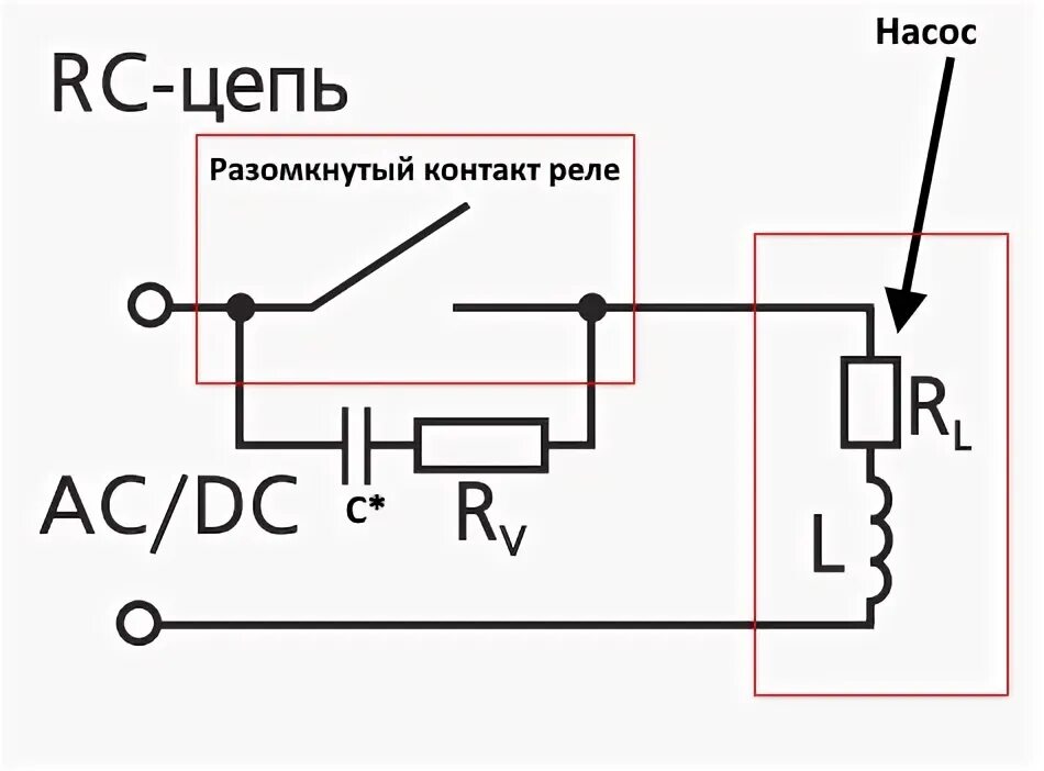 Подключение реле конденсатор Конденсатор параллельно выключателю: The virtual drink - LiveJournal - Производс