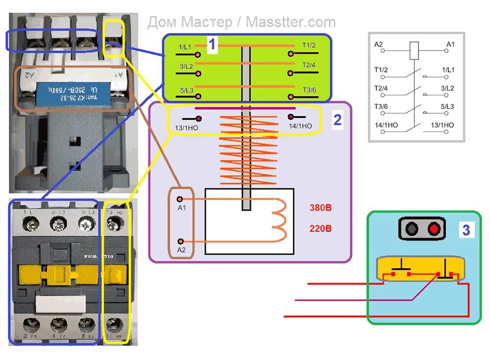 Подключение реле контактора Схема подключения пускателя (контактора): как сделать своими руками?