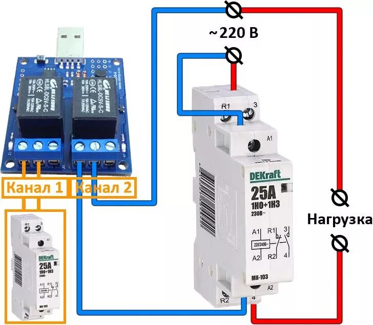 Подключение реле контактора Купить контактор модульный 1НО+1НЗ 25А 230В МК-103 за 2500 рублей