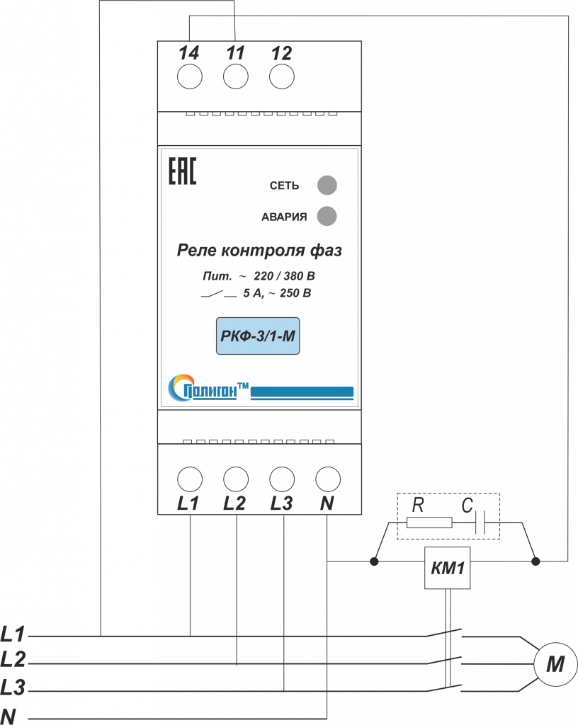 Подключение реле контроля фаз 380в Реле контроля фаз РКФ-3/1-М - купить по цене производителя в Санкт-Петербурге, Н