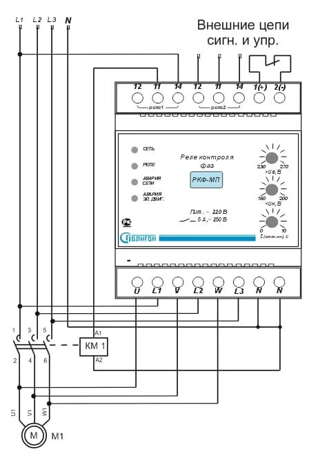 Подключение реле контроля фаз 380в схема подключения РКФ-МП Реле контроля фаз купить по выгодной цене Категория Реле контроля фаз
