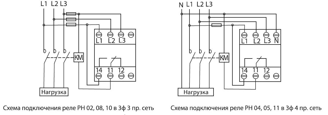 Подключение реле контроля фаз 380в схема подключения Реле контроля напряжения серии РН и РКФ, Реле контроля напряжения, купить, Москв