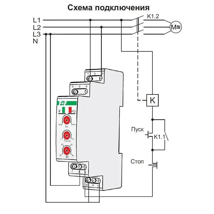 Подключение реле контроля фаз 380в схема подключения Реле контроля фаз: принцип работы, виды, маркировка, регулировка и подключение