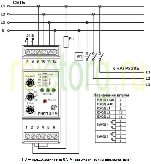Подключение реле контроля напряжения фаз Реле напряжения 1-но и 3-х фазные, блоки управления АВР, реле времени и таймеры,