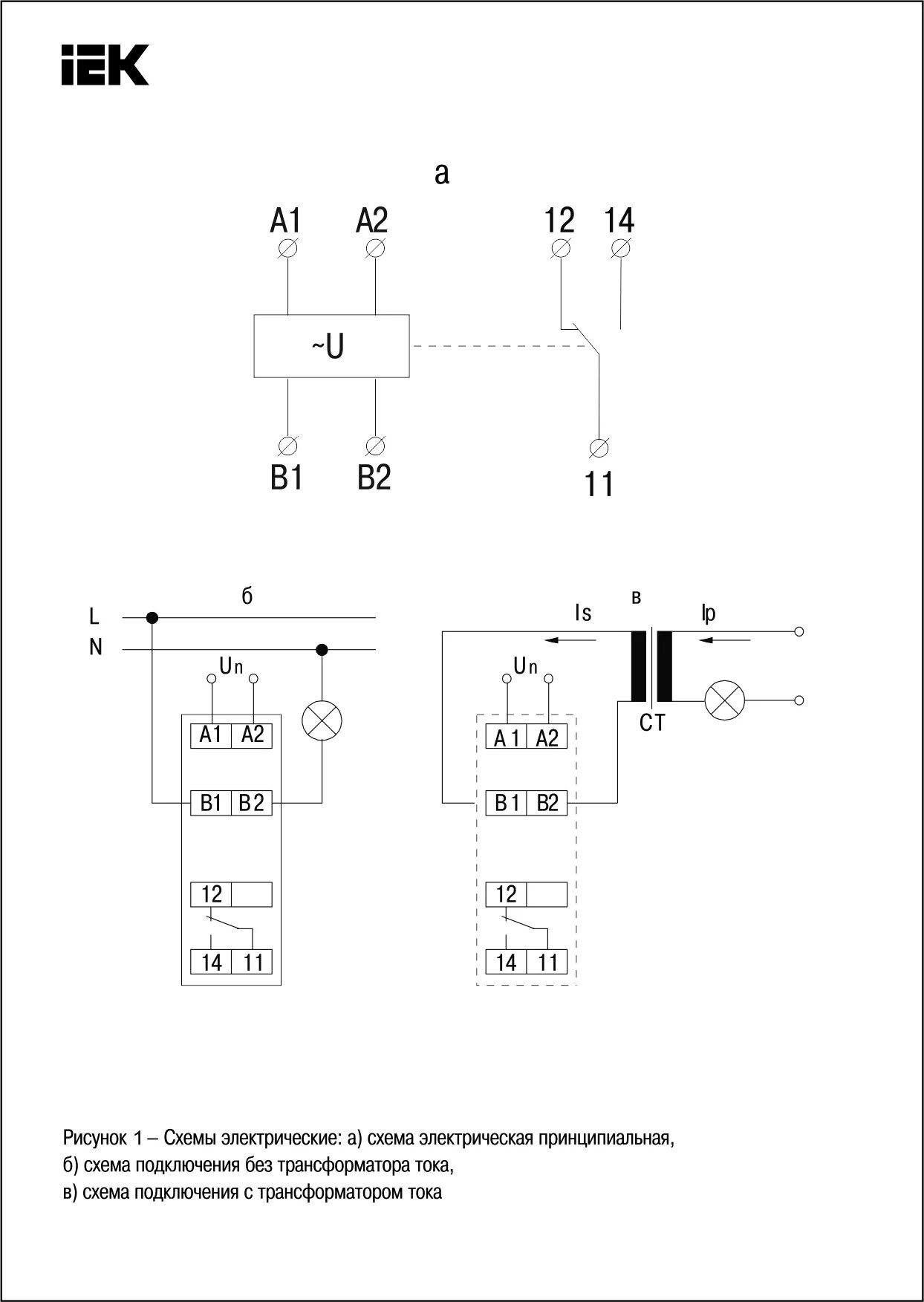 Подключение реле контроля тока ORI-01-16 IEK ONI Реле тока ORI 1,6-16 А 24-240 В AC / 24 В DC по цене 2383.29 р