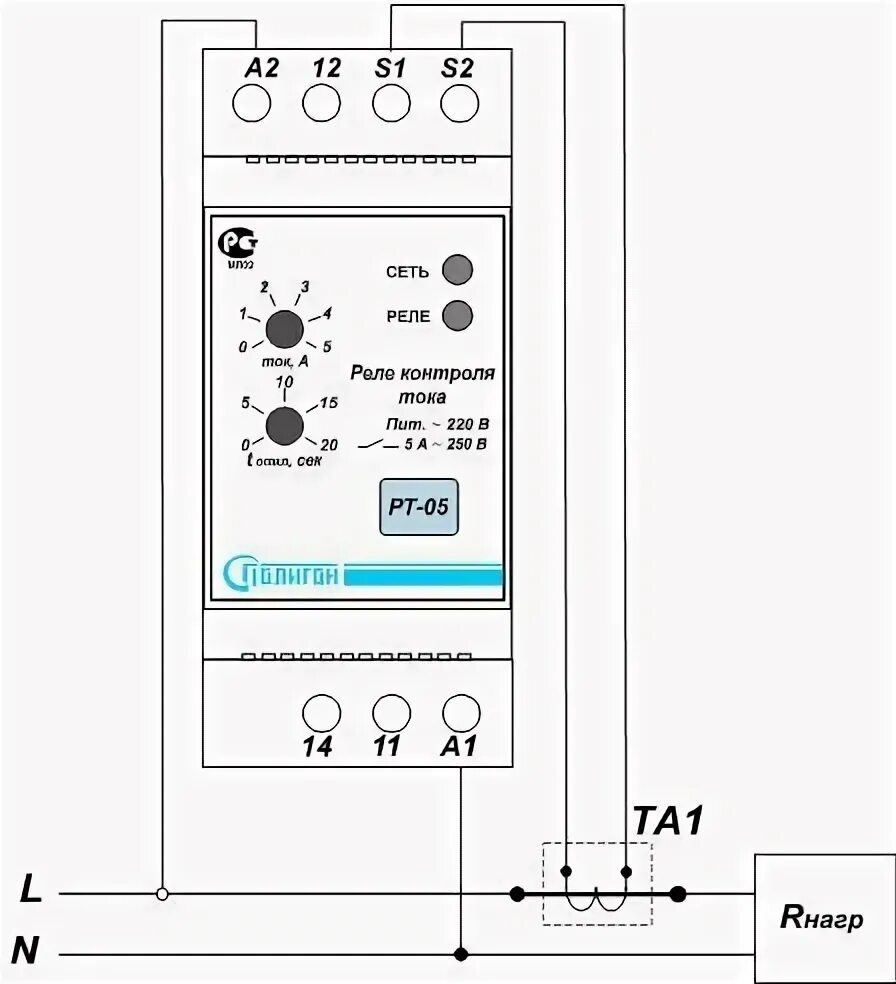 Подключение реле контроля тока Реле контроля тока РТ-05 69881 - купить по выгодной цене в Санкт-Петербурге