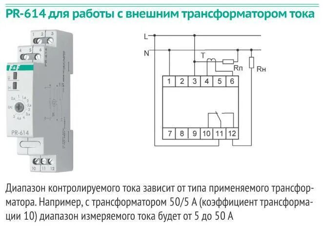 Подключение реле контроля тока Электромагнитное реле: устройство, маркировка, виды + тонкости подключения и рег