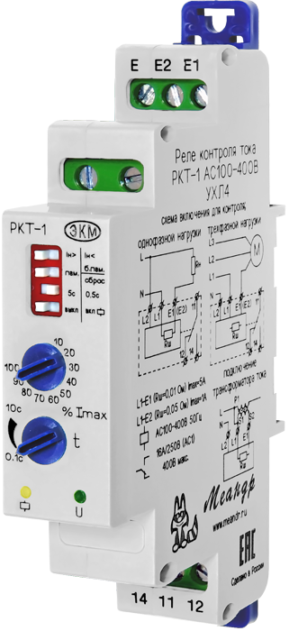 Подключение реле контроля тока Реле контроля тока на Дин рейку, Россия Электротехническая Компания Меандр