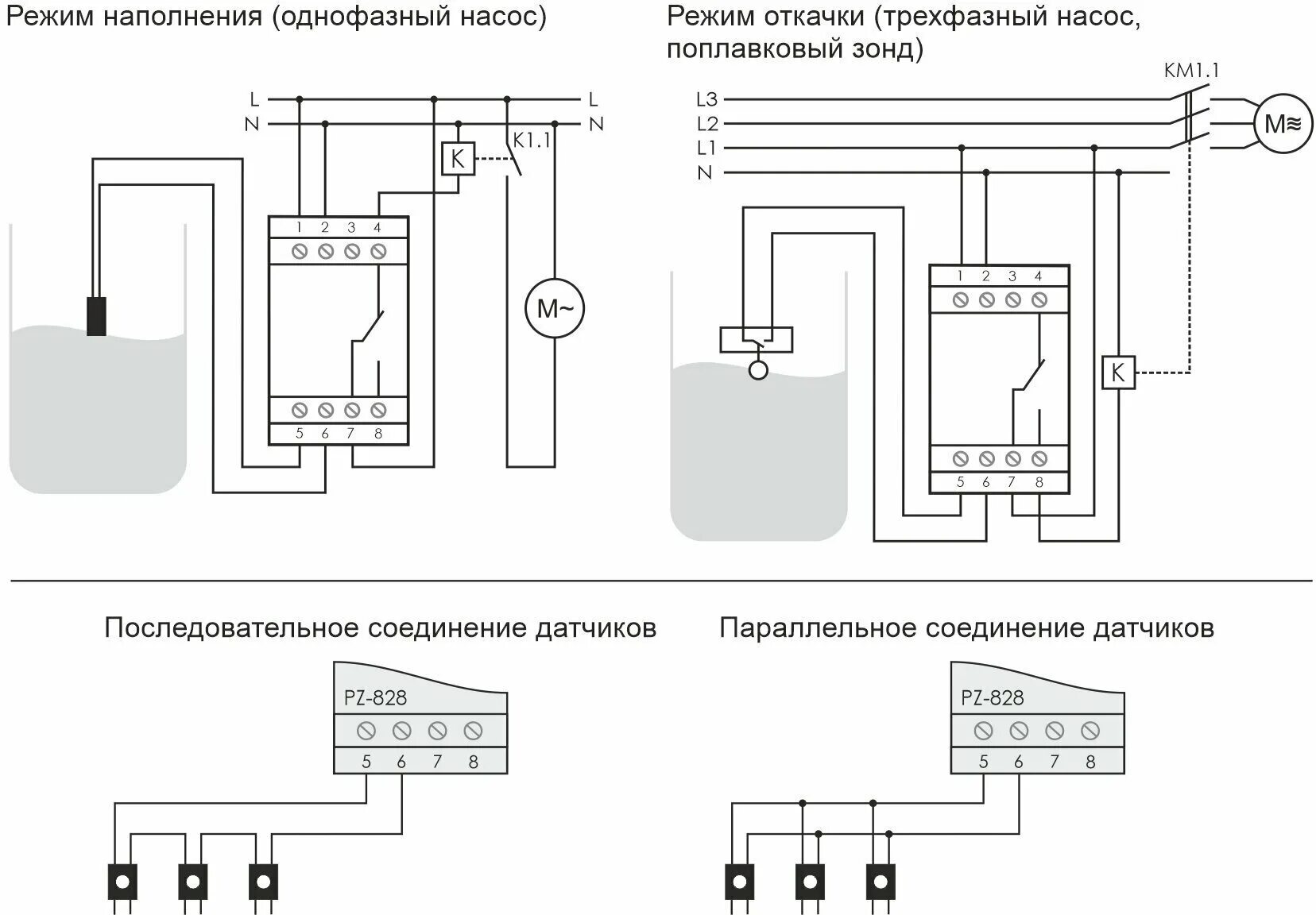 Подключение реле контроля уровня жидкости Реле контроля уровня жидкости PZ-828 (комплект 2шт) - купить в интернет-магазине