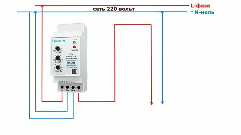 Подключение реле напряжение 220 Реле контроля напряжения: как выбрать и подключить Группа компаний "Полигон" Дзе