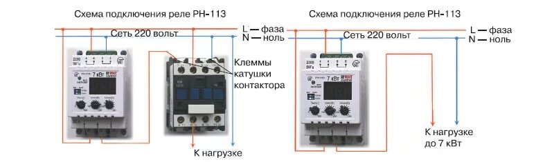 Однофазное реле напряжения: как правильно подключить, схема