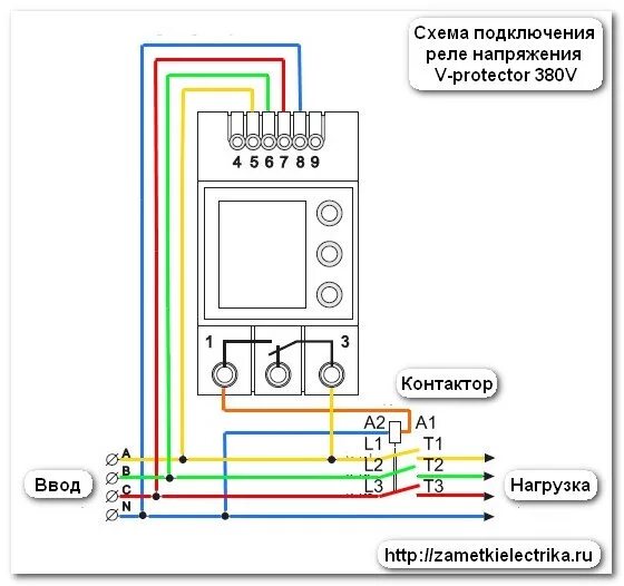 Подключение реле напряжения 380в Реле контроля трехфазного напряжения V-protector 380V Заметки электрика