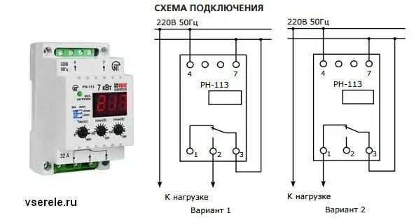 Подключение реле напряжения альфа РН-113 Реле напряжения Маркет Элек.ру