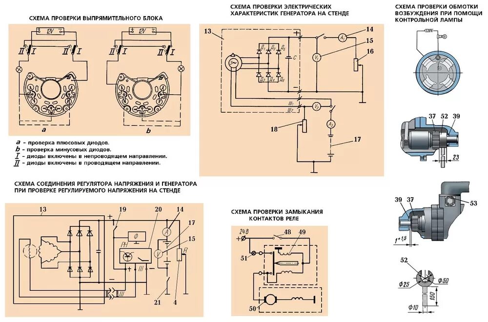Подключение реле напряжения генератора камаз Генератор и стартер