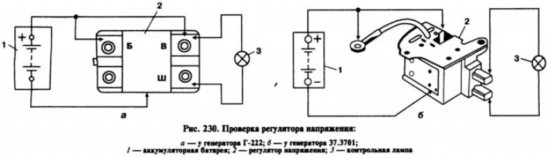 Подключение реле напряжения генератора камаз Жигули ВАЗ-2105 1979-2010: Контрольные проверки генератора (Электрооборудование: