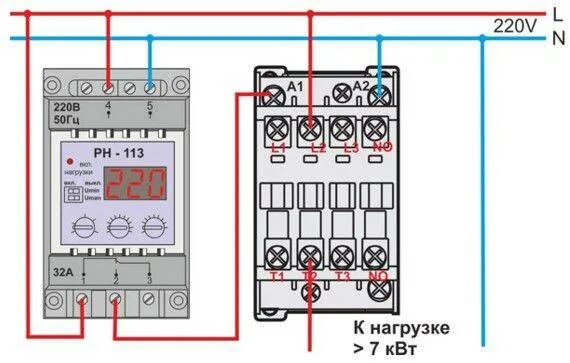 Подключение реле напряжения контактором Реле напряжения - назначение, выбор и подключение своими руками