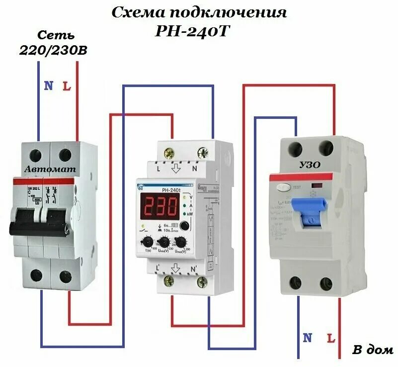 Подключение реле напряжения новатек Реле контроля напряжения Новатек-Электро РН-240Т - купить в интернет-магазине по