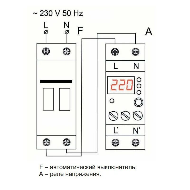 Подключение реле напряжения новатек Реле напряжения РН-263Т Новатек-Электро AliExpress