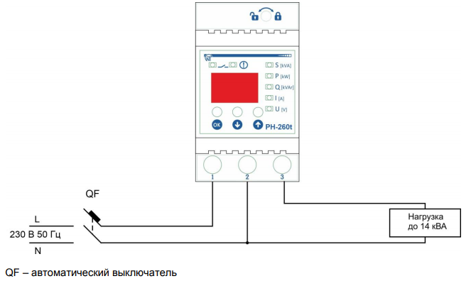 Подключение реле напряжения новатек Реле напряжения РН-260t, 63А, купить в Екатеринбурге по доступной цене - Интерне