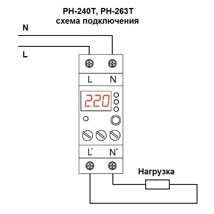 Подключение реле напряжения новатек Реле контроля напряжения РН-240Т, Новатек-Электро. 40А - купить в CENAM.NET (дос