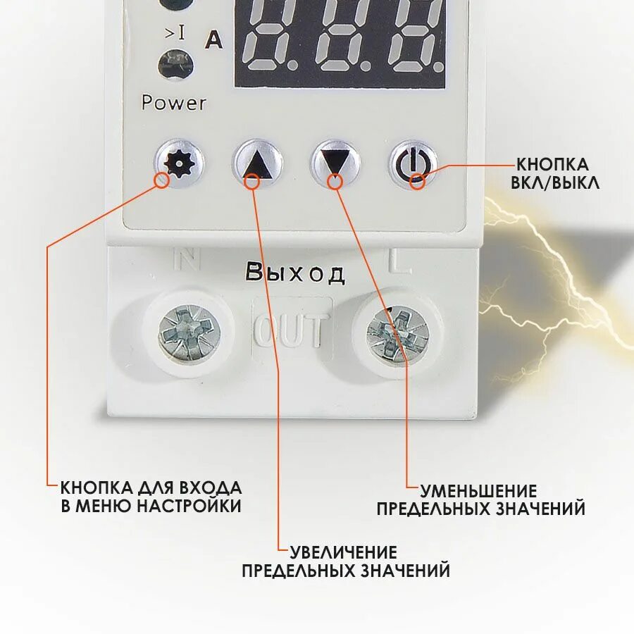 Подключение реле напряжения ресанта Реле напряжения ресанта фото - DelaDom.ru