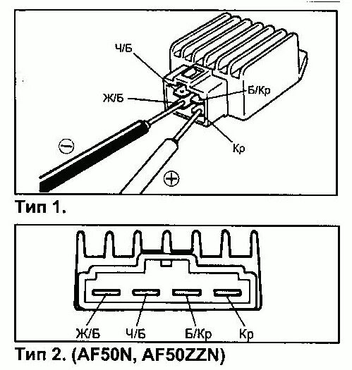 Подключение реле напряжения скутера Взаимозаменяемость регуляторов напряжения - Электрика - Каталог статей - Скутеры