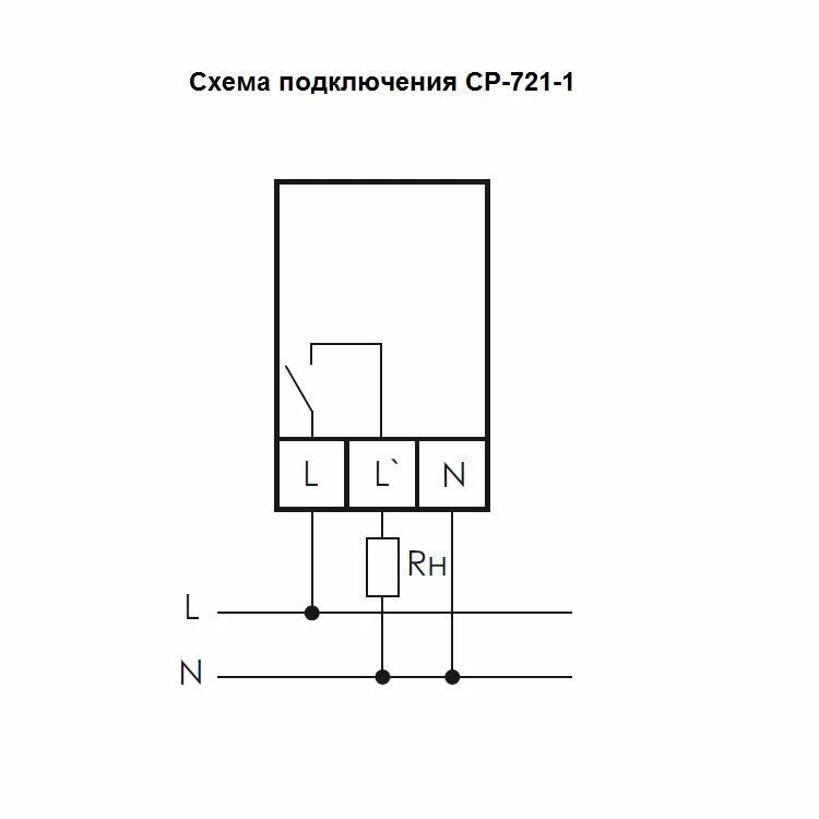 Подключение реле напряжения ср 721 1 Реле напряжения CP-721-1, 63А Два модуля