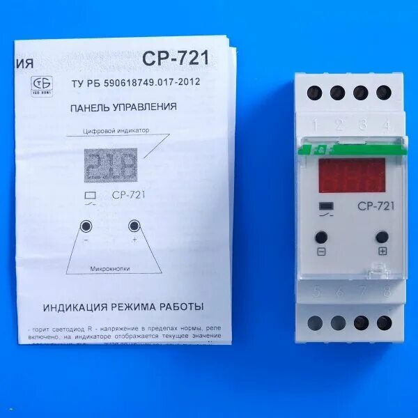 Подключение реле напряжения ср 721 1 Реле напряжения CP-721 для однофазной сети микропроцессорное ЕА04.009.003 31692 