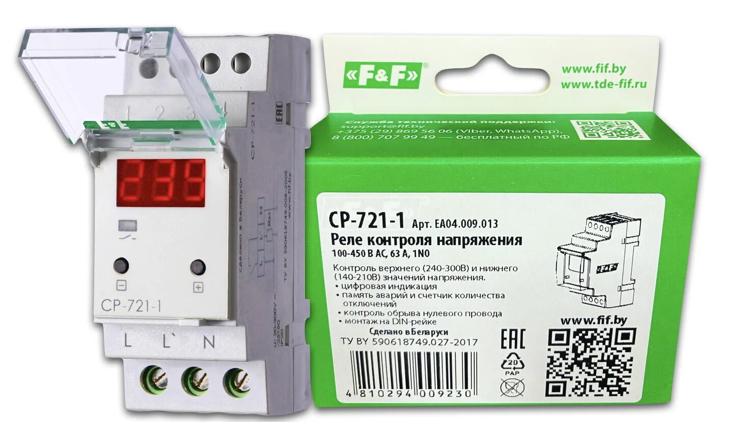 Подключение реле напряжения ср 721 1 F&F CP-721-1 Реле напряжения Евроавтоматика F&F однофазное - купить по выгодной 