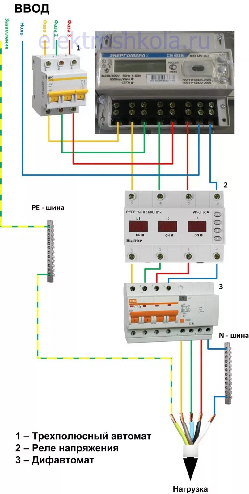 Подключение реле напряжения трехфазной сети Реле напряжения