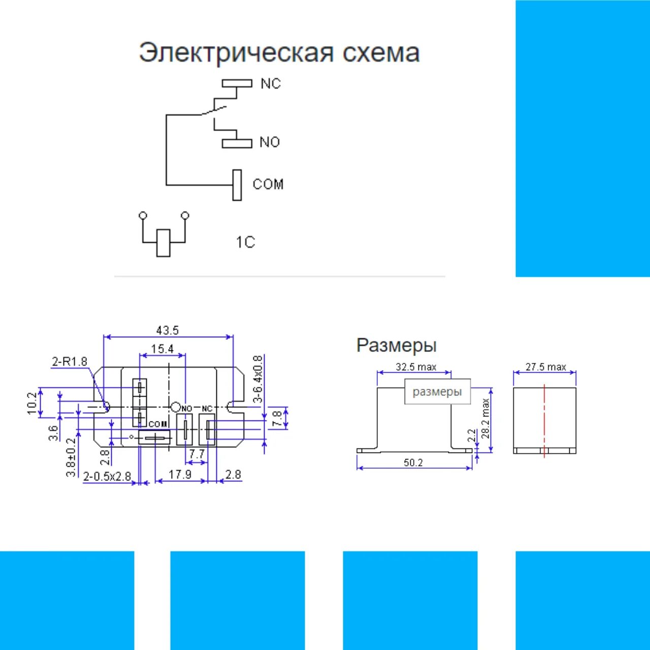 Подключение реле nt90tpnce220cb Электромагнитное реле NT90TPNCE220CF (с закрытыми контактами) по низкой цене