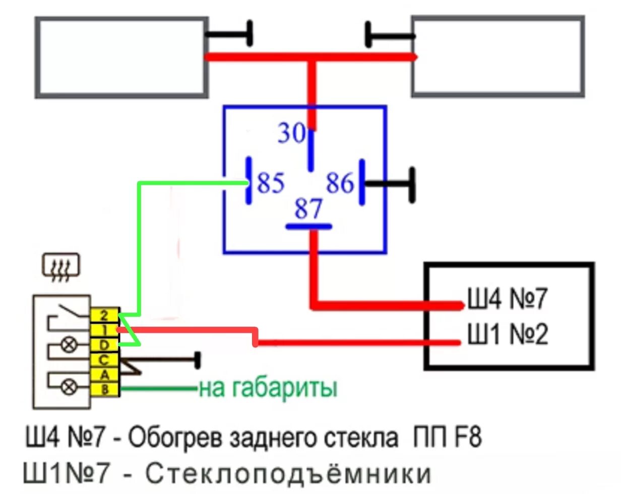 Подключение реле обогрева заднего стекла зеркала с подогревом - Вопрос собственно вот в чем: Хочу поставить зеркальные эл