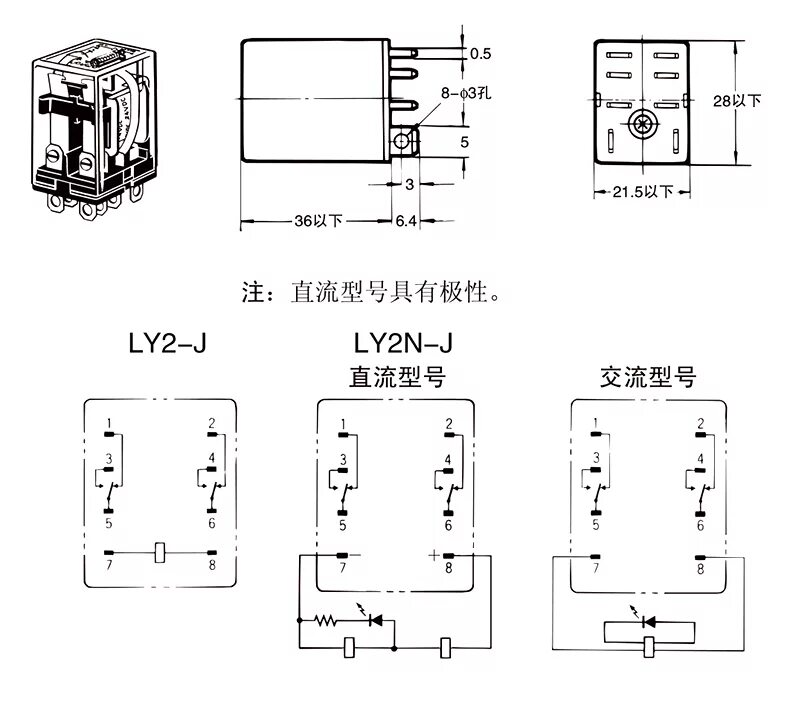 Подключение реле омрон LY2N-J заменяемое HH62P-L JQX13F Omron dc24v12vdc электромагнитное NJ малое ly2n