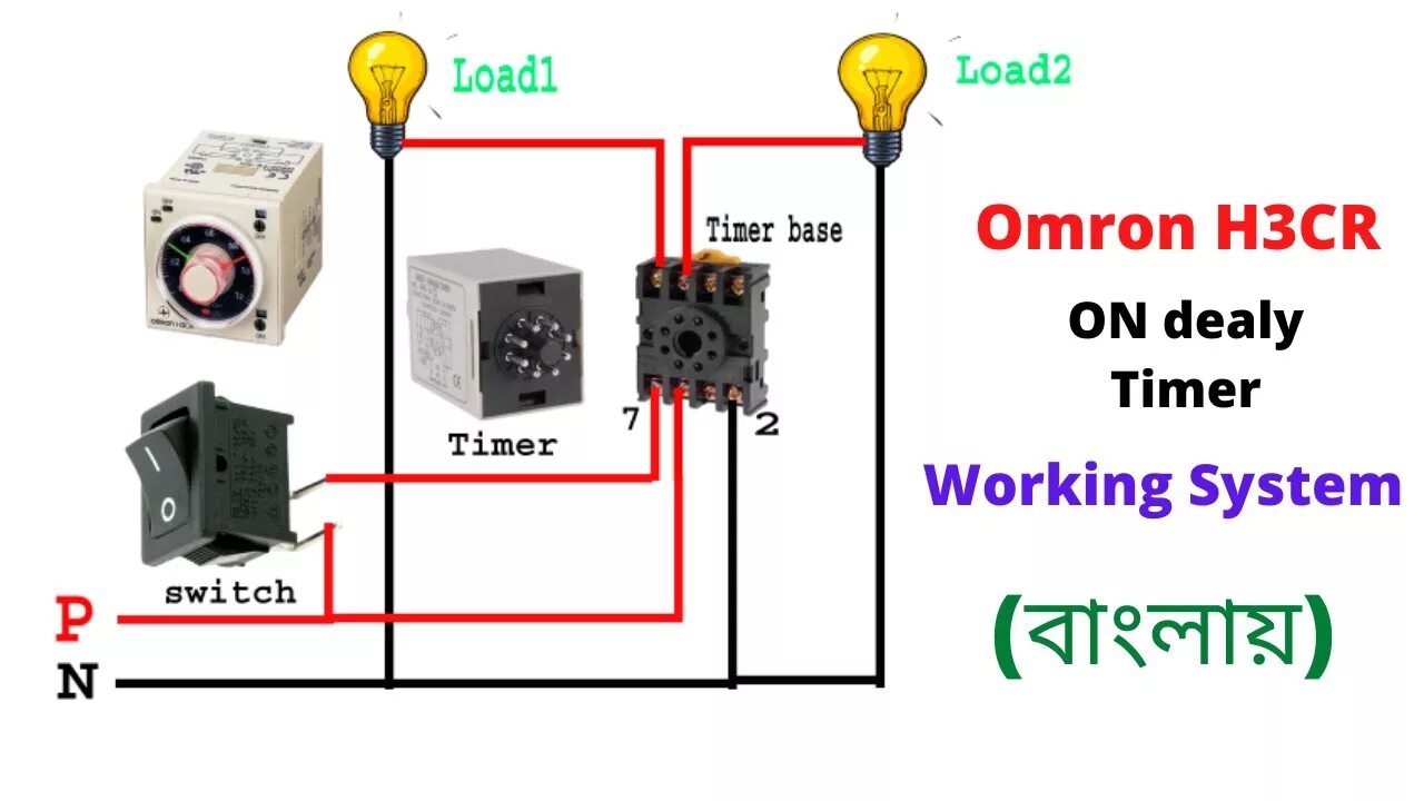 Подключение реле омрон Omron h3cr on delay timer. On delay timer working system. On dealy timer . bangl