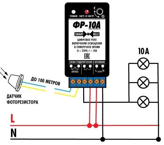 Подключение реле освещения Фотореле для уличного освещения: схема подключения датчика