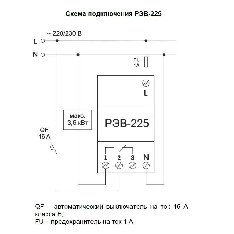 Подключение реле освещения Астрономическое реле времени РЭВ-225 Новатек-Электро купить в Москве, цена ПАиБ