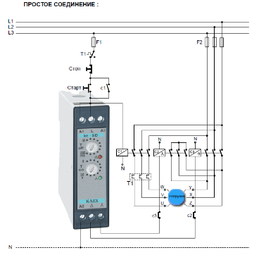 Подключение реле плавного пуска Реле времени электрические Реле задержки пуска звезда/треугольник ke - SD - Реле